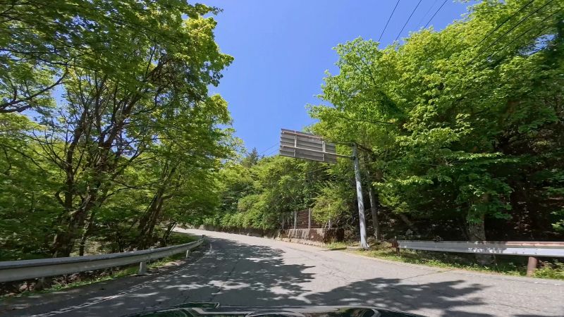 遠笠山道路